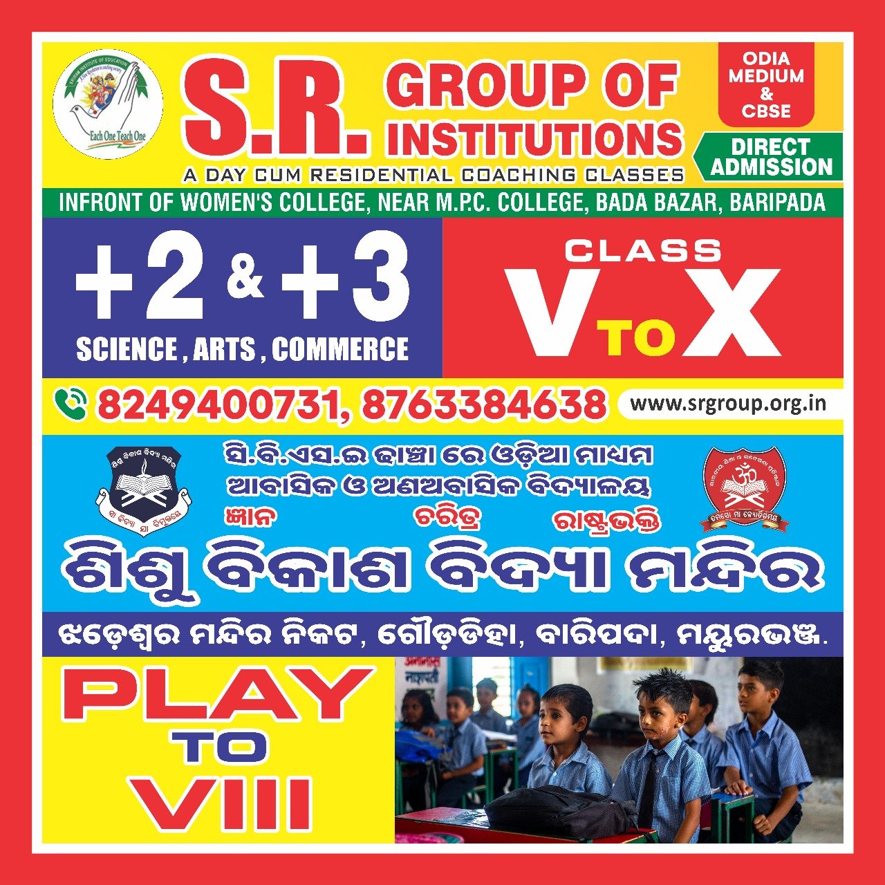 SG Group